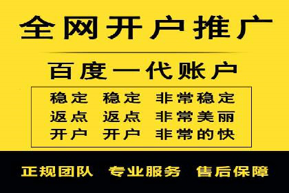 百度包年竞价策略：提升企业曝光度案例分享