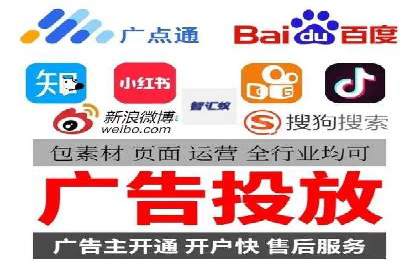 信息流广告投放案例：精准定位客户群体