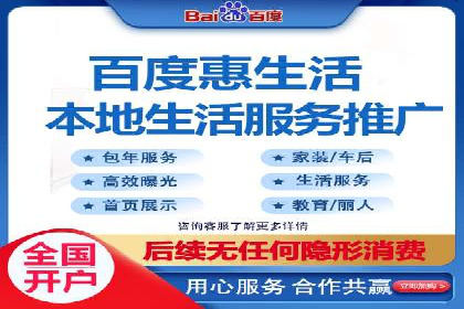 360信息流广告案例分析报告