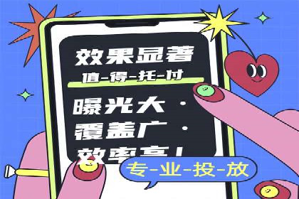 竞价推广开户费用一览：案例分析告诉你