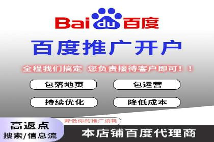 深度解析：百度搜索推广的转化率提升策略