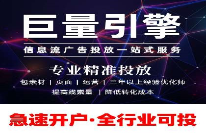百度SEM广告与内容营销的融合案例